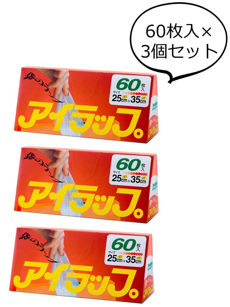 Iwatani Materials Plastic Bag Eye Wrap for Home Use 60 Pieces X 3 Sets 25 X 35 Cm Plastic Bags for Cooking That Can Be Used In Microwaves and Hot