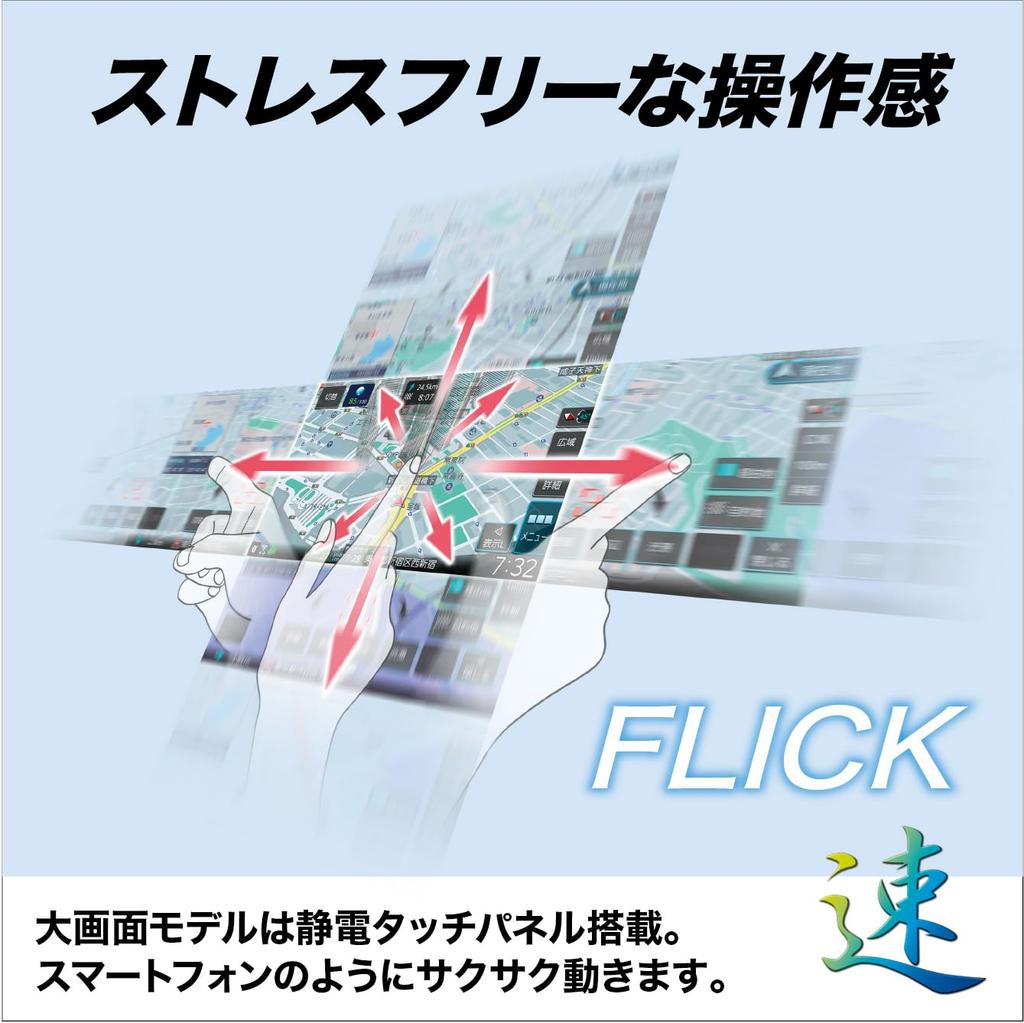 Kenwood Car Navigation Color Made In High Cost Compatible with Digital Rearview Dash Black MDV-S710 7-inch System, Speed, Japan, Performance,