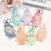 Cute Third-generation Squeaky Pendant Plush Handmade DIY Bag Keychain Gift Pendant