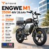 ENGWE M1 250W 48V 15.6/28.6AH Double Lithium Battery Electric Bicycle Dual Suspension 20 Inch Fat Tire Mountain Electric Bicycle