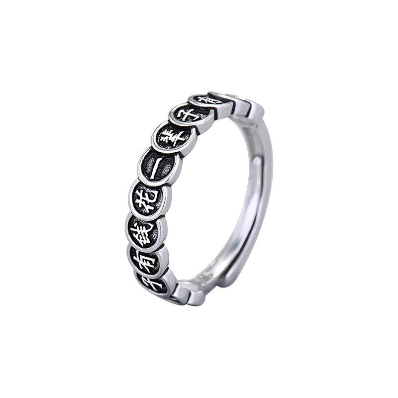 Retro Wind Cold Wind Ring Adjustable Geometric Cutting Round Retro Lucky Coin Copper Coin Ring Tide