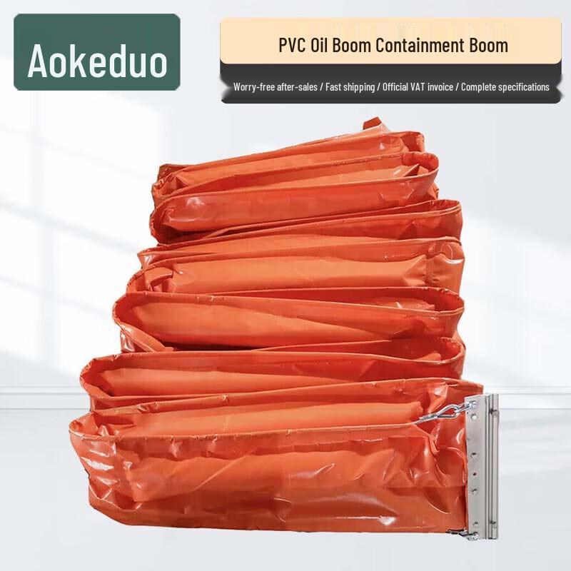 Aokedu PVC Oil Containment Boom