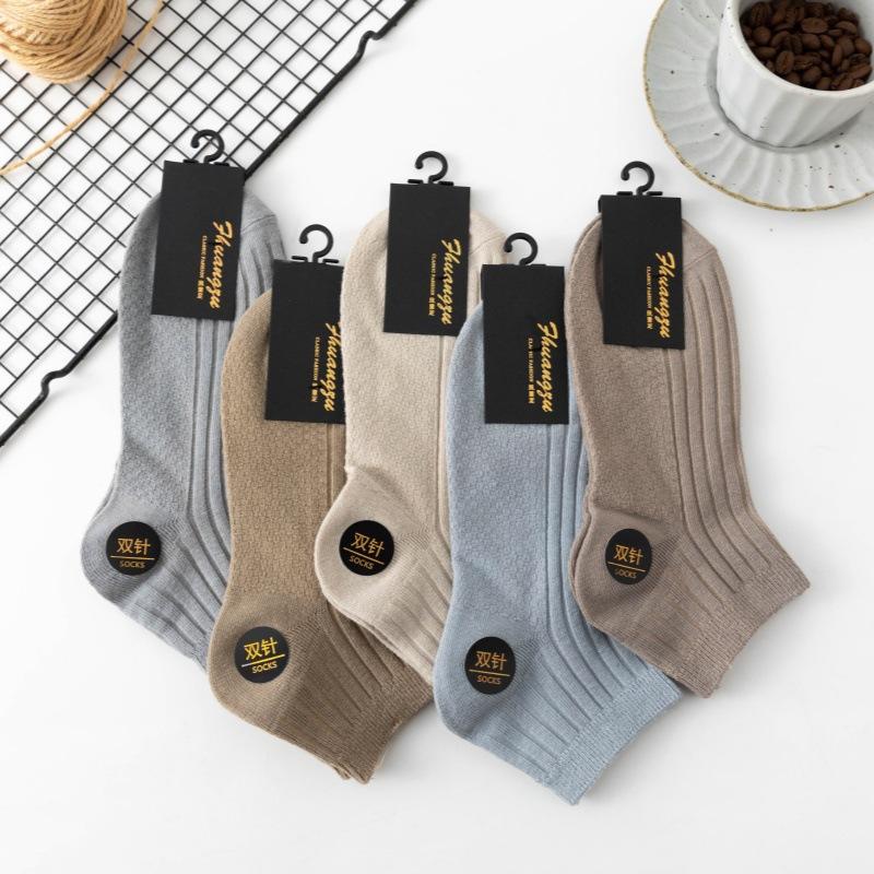 5 Pairs Men's Short Socks - Thin Style, Solid Color, Cotton Fabric, Sweat-absorbing and Breathable, Shallow Toe, Low Heel, No Heel Pull-off Feature.