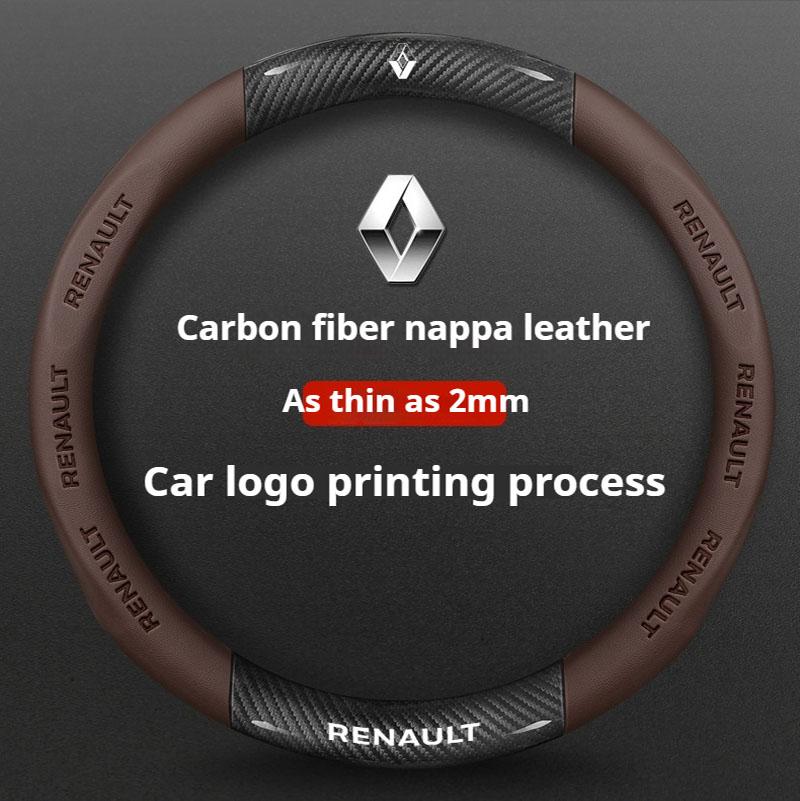 For Renault 2026 New Hub Caps Carbon Fiber Car Steering Wheel Cover For Renault Scenic Clio Laguna 2 3 4 5 Kangoo Fluence Megane