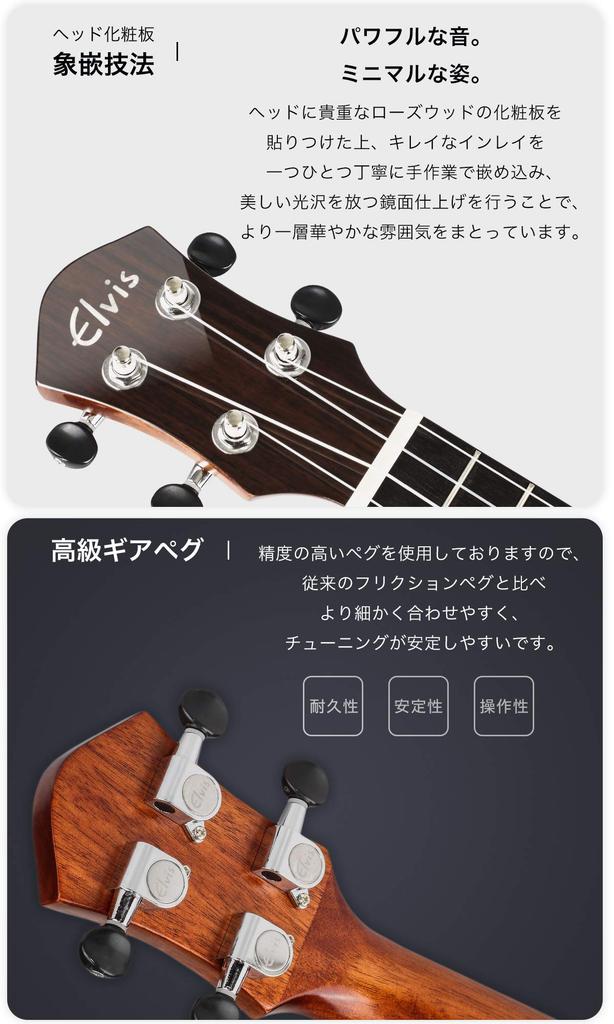 ELVIS Elvis Hilo 1s Soprano Ukulele Mahogany Gloss finish Beautiful wood grain Inspected before shipping for peace of Domestic instruction chord