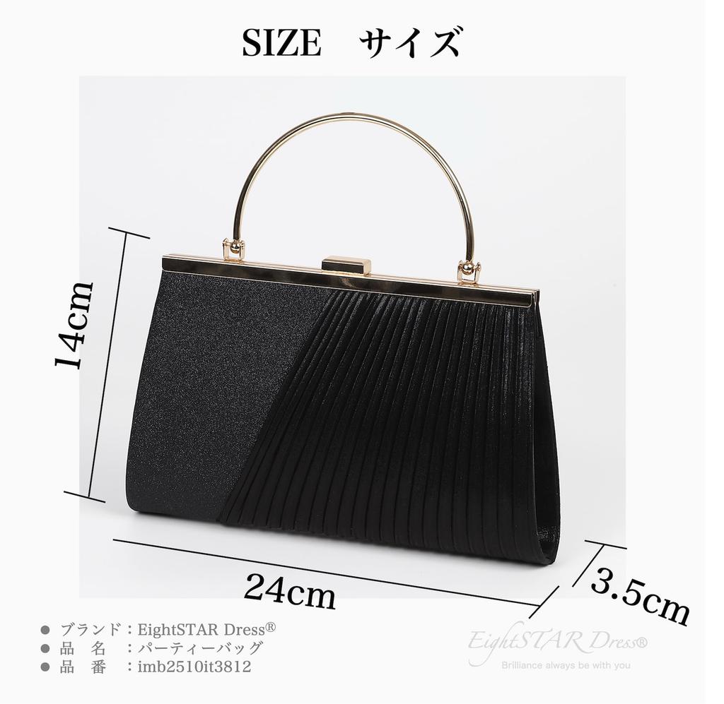 EightSTAR Dress Women's Party Bag, Perfect for Weddings, Guests, and Formal Occasions, Pleated Design, Elegant Handbag, Suitable for Women in Their