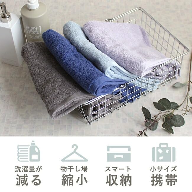 Imabari Mini Bath Set of Compact Bath Alternative To Bath Solid Made In Indoor of 4 Mini Bath Towels, 50x100cm, 4, Small, Towels, Towels, Stylish,