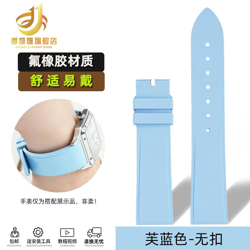 For Cartier Santos Dumont Female WSSA0032 Fluororubber Strap Pin Buckle Small and Medium Size FKM Rubber Watchband 15mm 17.5mm