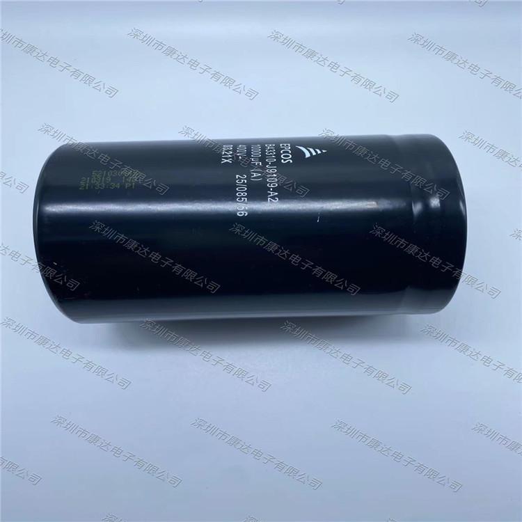 EPCOS B43564-S9528-M1/S9378-M1 High Capacity 77x105 Capacitors