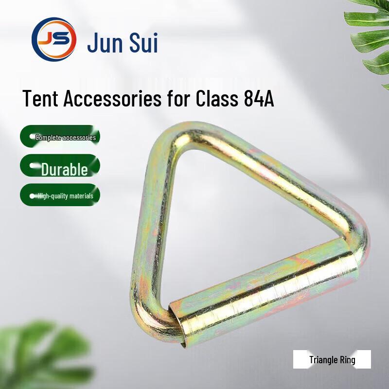 JunSui 84A Squad Tent Accessories