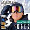 Dees Snowboard Double Japan Helmet UV and Large Ski and Snow UV Protection Goggles, Lens, Fit, Anti-Fog, Compatible, 99% Protection, DNG-2450/2460,