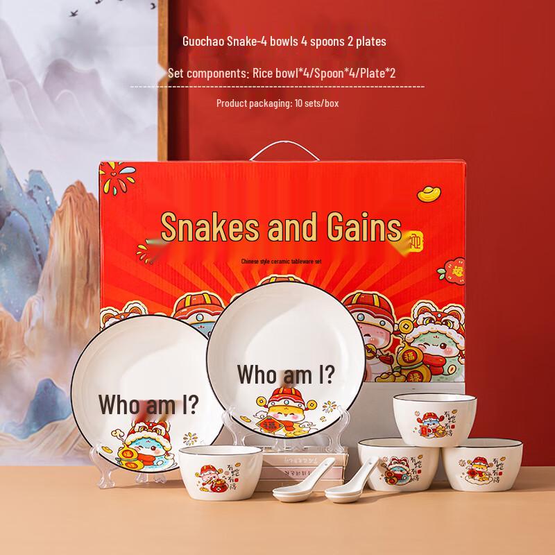 New Year Ceramic Dinnerware Set