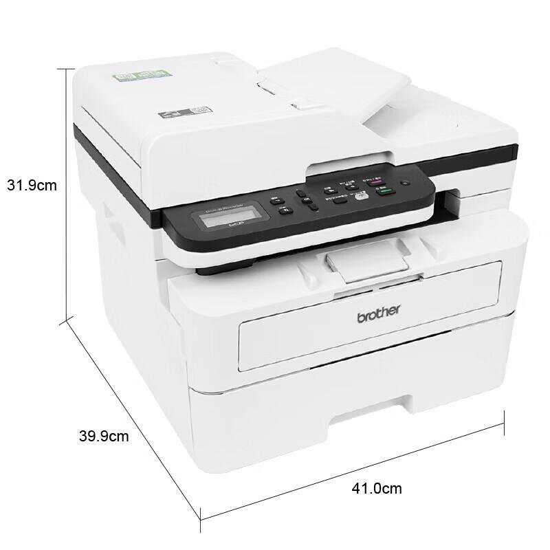 Brother DCP-B7648DW Monochrome Laser Multi-Function Printer CN Plug (adapter Included)