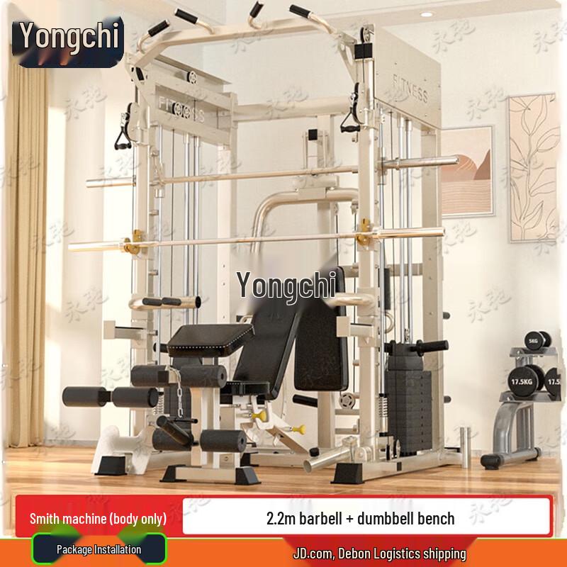 Yongchi Home Smith Machine Multi-Functional Trainer