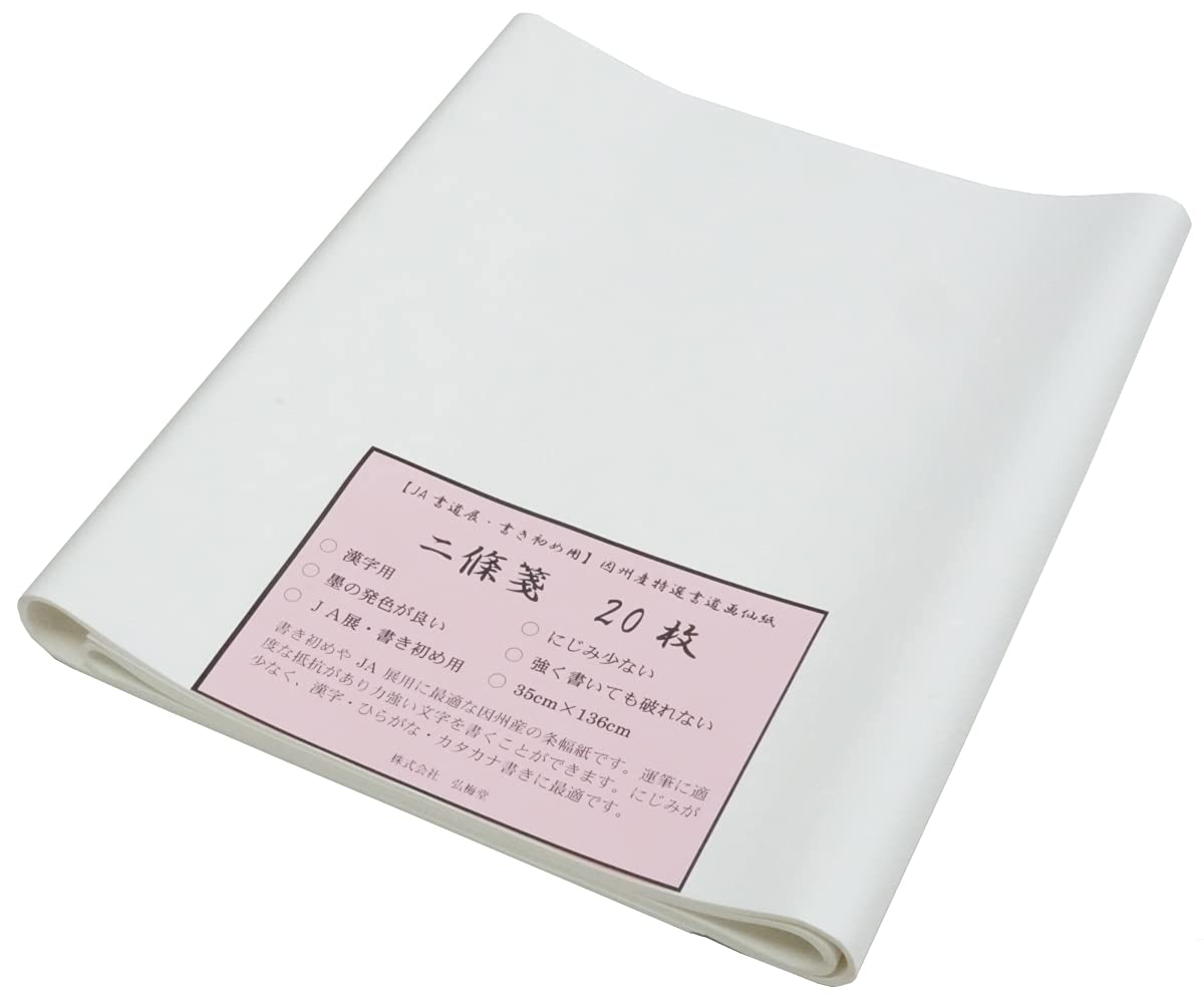 

Бумага для каллиграфии Kobaido, полосатая бумага Nijo Paper x 20 листов (35 136см)