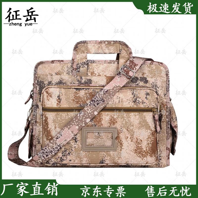 Zhengyue Tactical Laptop Briefcase