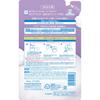 Cow Brand Additive-free Foam Body Soap Refill 3P