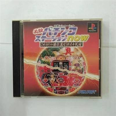 Hissatsu Pachinko Station NOW This Is the Most True Pikaichi Heaven