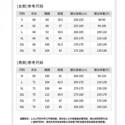 Badminton Shirts Set Quick Dry Breathable Team Uniforms Training Competition