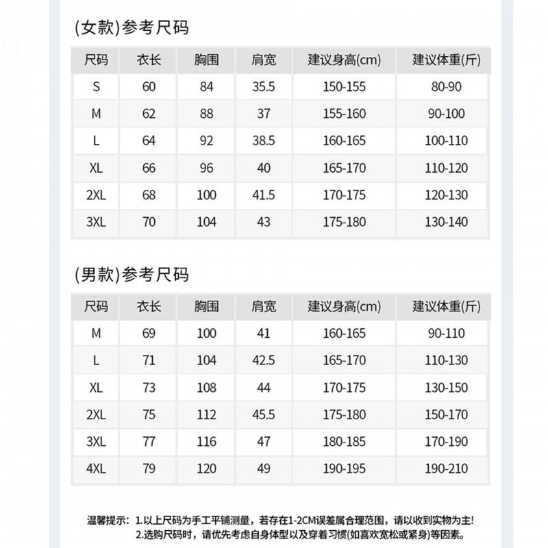 Badminton Shirts Set Quick Dry Breathable Team Uniforms Training Competition