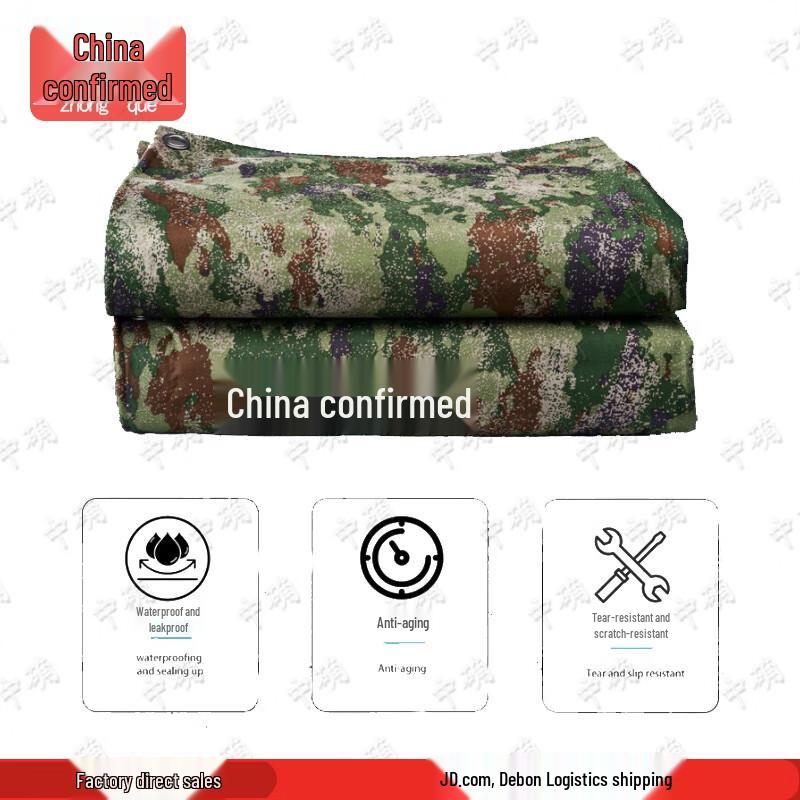 Zhong Que Jungle Star Camouflage Oxford Tarp