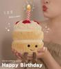 British Cute Animal Birthday Cake Plush Toy - Soft Doll Gift for Baby & Kids