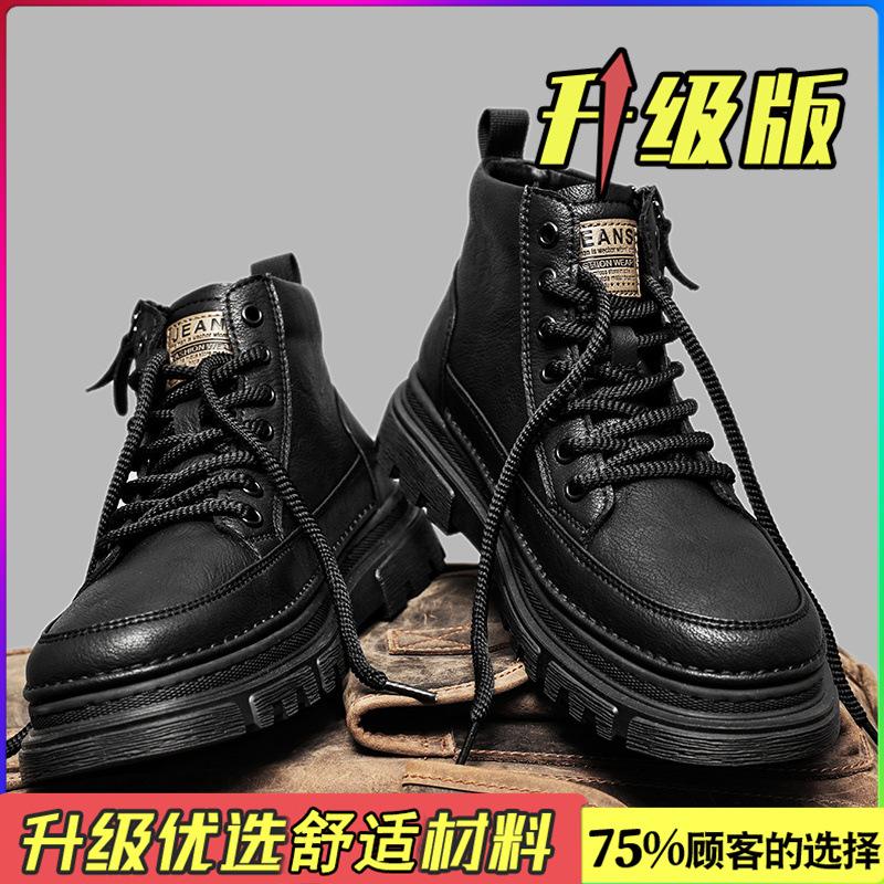 Martin Stiefel Herbst High-Top Britischer Stil Retro Lässig Lederschuhe Wasserdicht und Rutschfest Lokomotive Stiefel