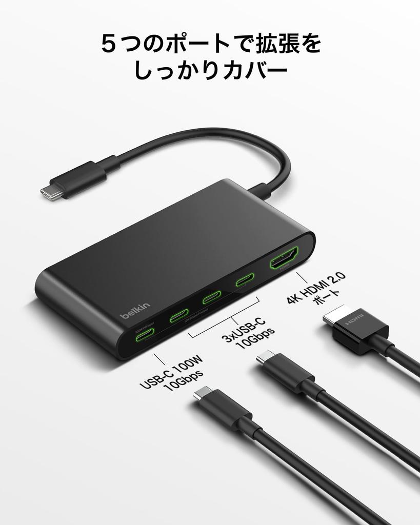 Belkin Connect Up To Data HDMI 5Gbps Data Slim Compatible with and and AVC021fqBK USB-C Hub, 5-in-1, 100W, High-Speed Transfer, 4K@60Hz Output,