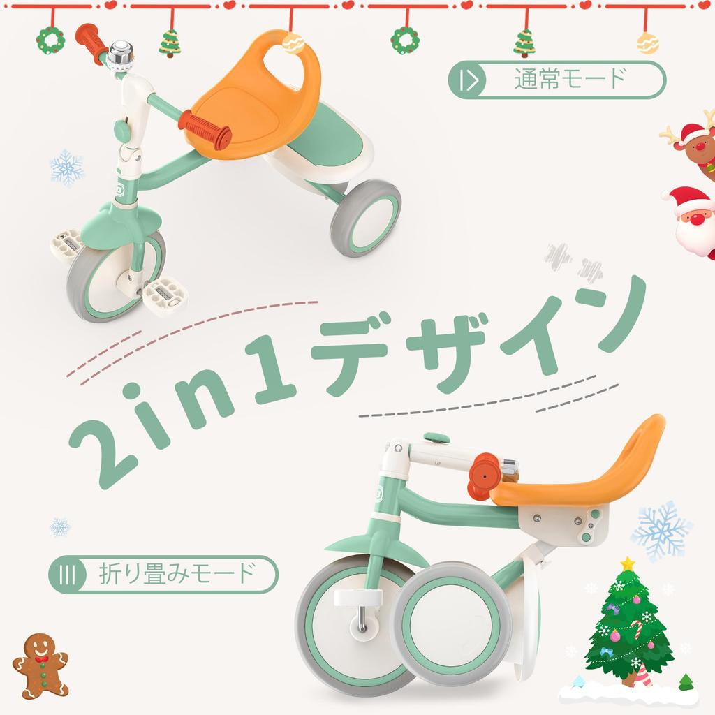 Besrey Kids Tricycle with Storage Tricycle for Ages and Ages Running Toy for Kids Celebration Green Bell, 2-in-1 1, 2, 3, 1-5, Bike, Ride-on Toddlers,