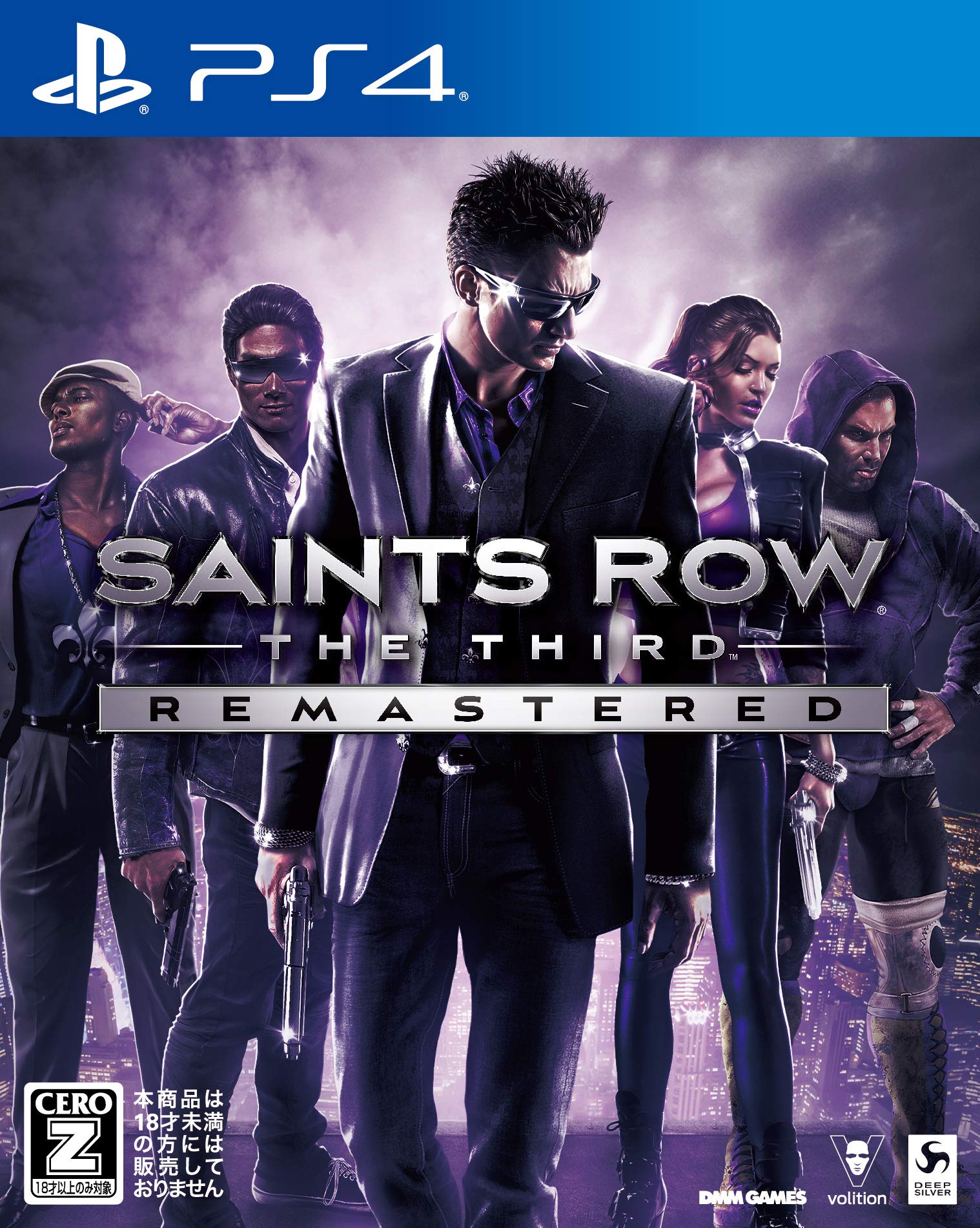 Saints Row The Remastered PS4 Третий -