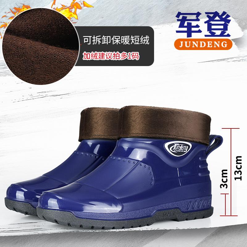 Fashion short rain shoes men's work shoes low-top non-slip kitchen shoes wear-resistant rubber shoes fishing shoes waterproof shoes straight