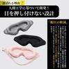 3D Eye Mask for Light No Silky Memory Adjustable Perfect for Business and Unisex Sleep Aid Sleeping, Blindfold, 99.99% Blocking, Breathable, Pressure,