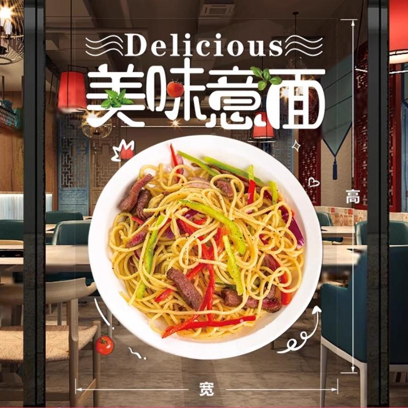 50x70cm Pizza Shop Stickers Spaghetti Food Shop Window Glass Decor Stickers Static Cling Kitchen Restaurant Door Decals