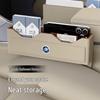 Venucia Star Seat Gap Storage Box for D60 E30 T60 T70 T90 R30 R50 - Interior Accessory