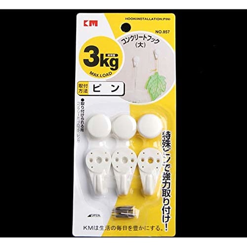 Plasterboard and Concrete Hooks, Nail Hooks for Wall Hanging, Art Frames, and Picture Frames, Compatible with Wood, Plywood, Brick, and Plastic, Heavy