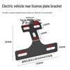 Support de plaque d'immatriculation arrière pour porte-bagages arrière pour Ninebot Go-Kart F90/Série C MMAX Trottinette Électrique