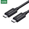 UGREEN USB4 Full-Featured Type-C Data Cable