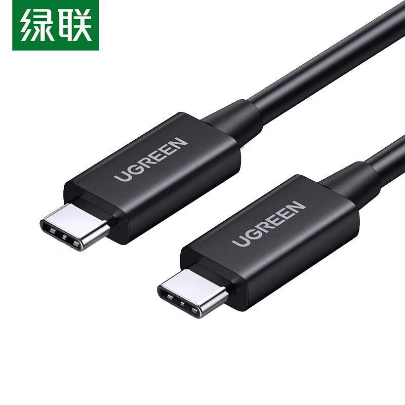 UGREEN USB4 Full-Featured Type-C Data Cable