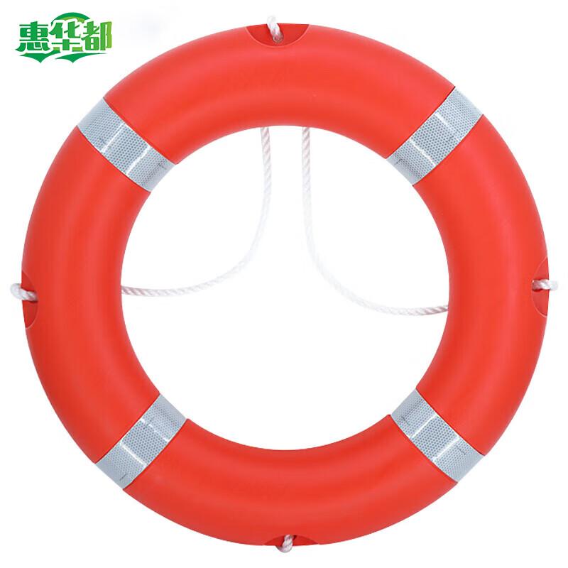 Huaihuadu Adult Lifebuoy - 2.5KG CCS Certified