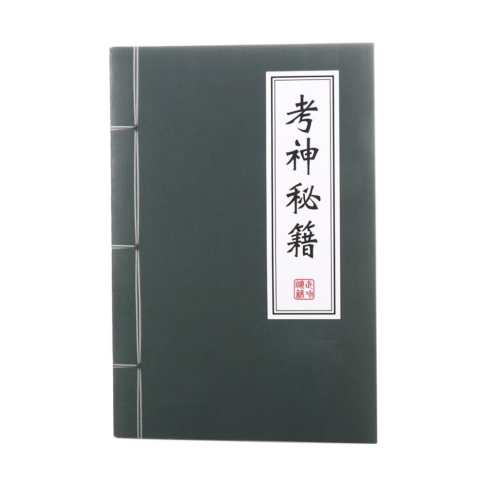 Genius Retro School Stationery Full Score Chinese Style Success Exercise Book Diary Book Student Notepad A5 NoteBook
