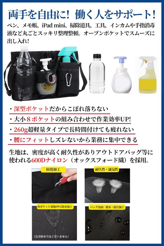 Multifunctional Apron Bag for Work Waist Tool Gardening Waist Pouch with Waist Shoulder Pen and Tool Holder Size L 2-Way Cleaning, Pouch, Bag, Bag,