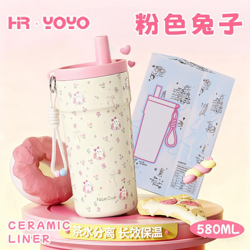 New stainless steel thermos cup portable portable office cup high value straw coffee cup student water cup