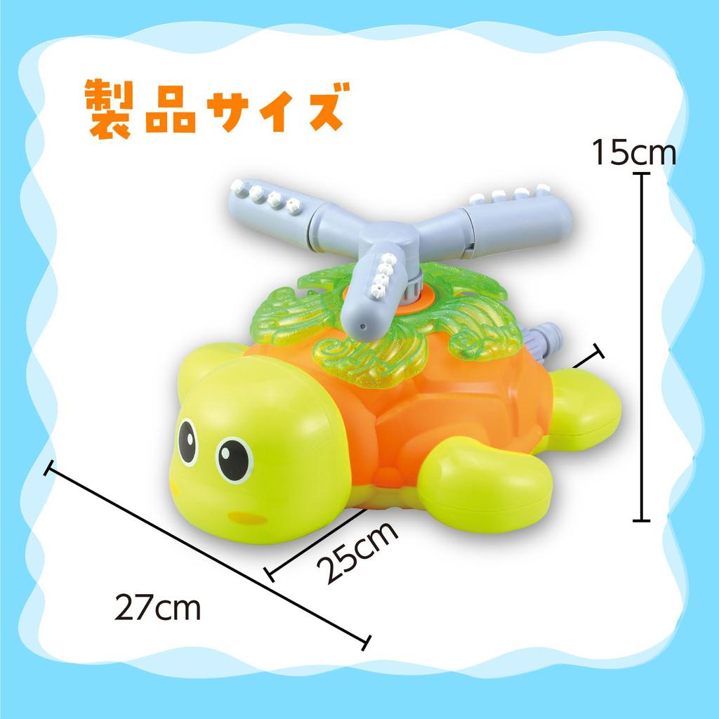 Artec Splash Twisting Turtle 9446 Water Play Summer Vacation Pool Sprinkler Splash