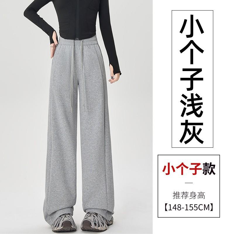 Autumn and winter narrow banana pants women's fleece sweatpants high waist drawstring thin straight wide-leg pants