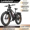 Lankeleisi Silvertip8 20 ιντσών Ηλεκτρικό Ποδήλατο Χιονιού 20Ah Μπαταρία Λιθίου 1000W Χωρίς Ψήκτρες Κινητήρας Οπίσθιου Τροχού Υδραυλικό Φρένο 7S Ταχύτητες