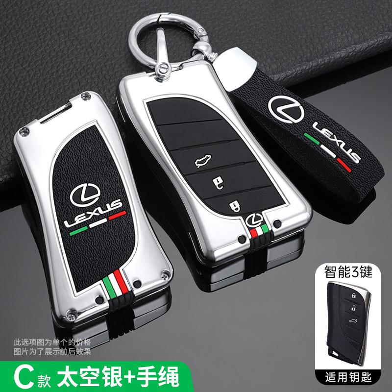 Zinc Alloy Car Key Case For Lexus RX 300 330 350 400h Is 250 200 LX470 570 GX460 470 CT200h ES GS RX LX GS GX NX Keys Cover