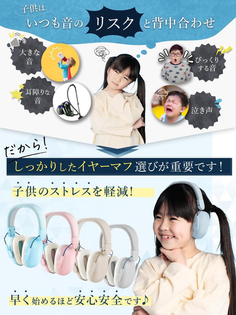 KsGear Developmental Therapy Earmuffs by an ENT Specialist and a Hyperacusis Earplug Hearing Ideal for Noise Music Live Performances [Developed Brand]