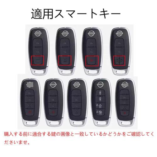 SANRILY Smart Key Case for Nissan Key Cover Key Chain for Nissan Nissan Aria Sakura New X-Trail T33 Series Infiniti Versa B6 B9 etc. Alloy Key Protect