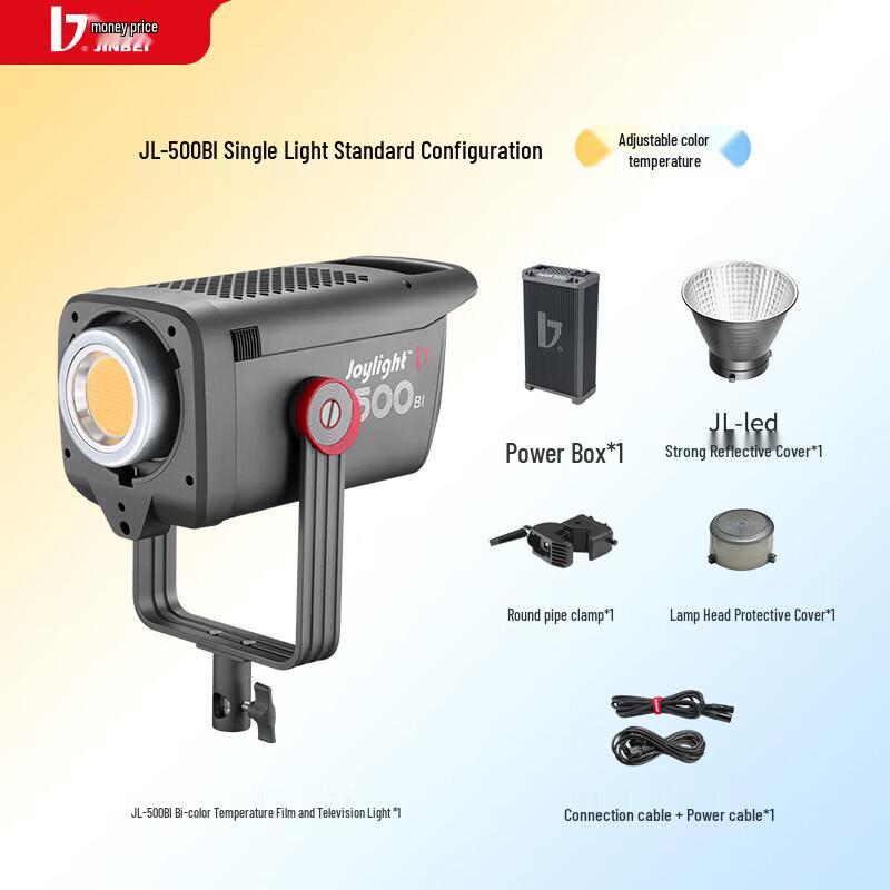 JINBEI JL500BI 500W LED Bi-Color Fill Light