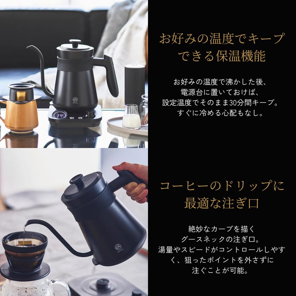 cores Electric Kettle Free Time Kettle C380 0.8L